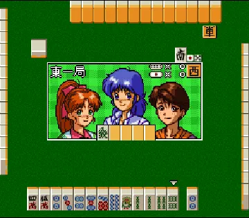 Super Real Mahjong PV Paradise - All-Star 4-nin Uchi (Japan) screen shot game playing